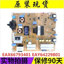 Original LG 49UH6500-CB board EAX66793401 (1 6) EAY64229801 power supply