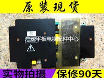 ~ Original Skyworth 37LBAIW LCD power supply board JSK3310-001 531Z093310-00