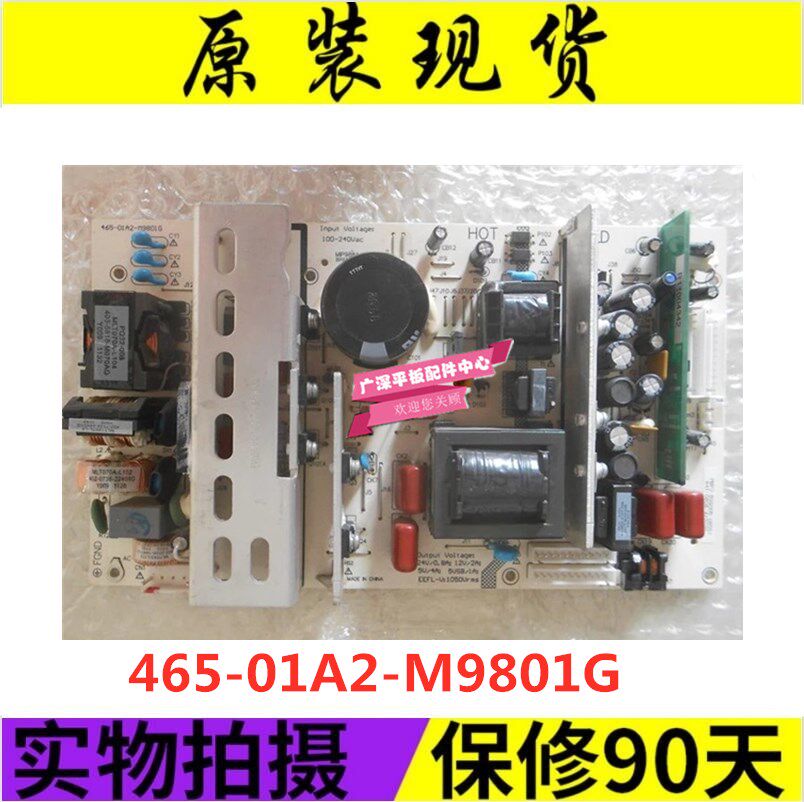 Original Loaded Panda L42K08 L42K06 Power Supply Board 465-0101-M9801G MIP988A-K2 REV: 1