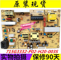 Spot original 715G3332-P02-H20-003S M P01-H20-003M S power board