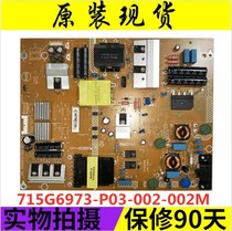 Original Philips 50PUF6650 T3 power 715G6973-P03-002-002M