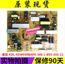 ~Brand new original SONY SONY KDL-65W950B Power board APS-366 1-893-335-11