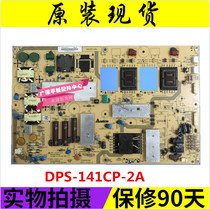 Original fit Sharp LCD-46 52FF1A power board DPS-152CP DPS-141CP RUNTKA688WJQZ