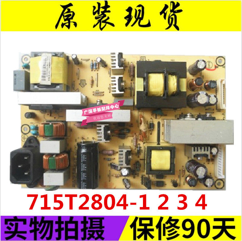 Original dress Long LT32510 AOC L32BS86U L32BN83 power supply board 715T2804-1 2 3 4