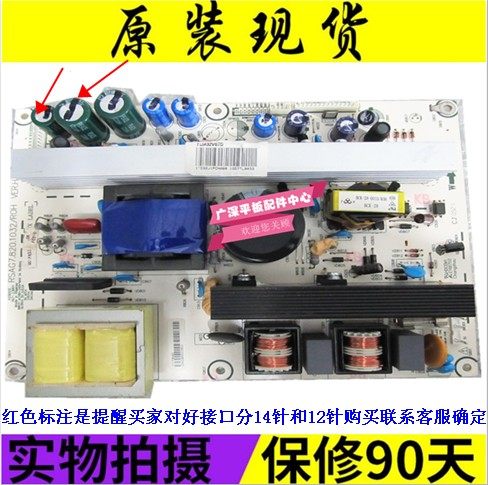 RSAG7 820 1382 original fitted sea letter TLM37E29 power board RSAG7 820 1032 R0H