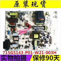 Philips 32PFL1200 T3 32PFL1325 T3 Power Board 715G5143-P01-W21-003H