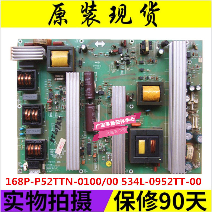 ~ Genesis 55L09RF power supply board 5800-P52TTN-0100 168P-P52TTN-00