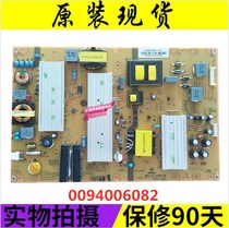 New spot Haier U55H7 U55K5 LU55K5000 SHG5502B-107E 0094006082