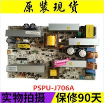 Spot original dress Changhong PT32618 power supply board PSPU-J706A REV1 EAX41678701 1 0