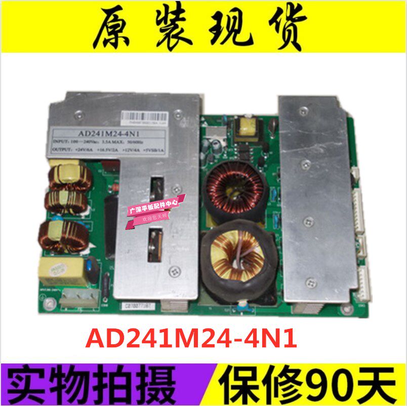 Original Haier L32R1 LCD TV power board AD241M24-4N1 A404BV5 1A measured