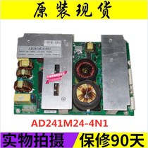 Original Haier L32R1 LCD TV power board AD241M24-4N1 A404BV5 1A measured