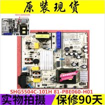 New original TCL L55F3800U Toshiba 49U3600C power board SHG5504C-101H