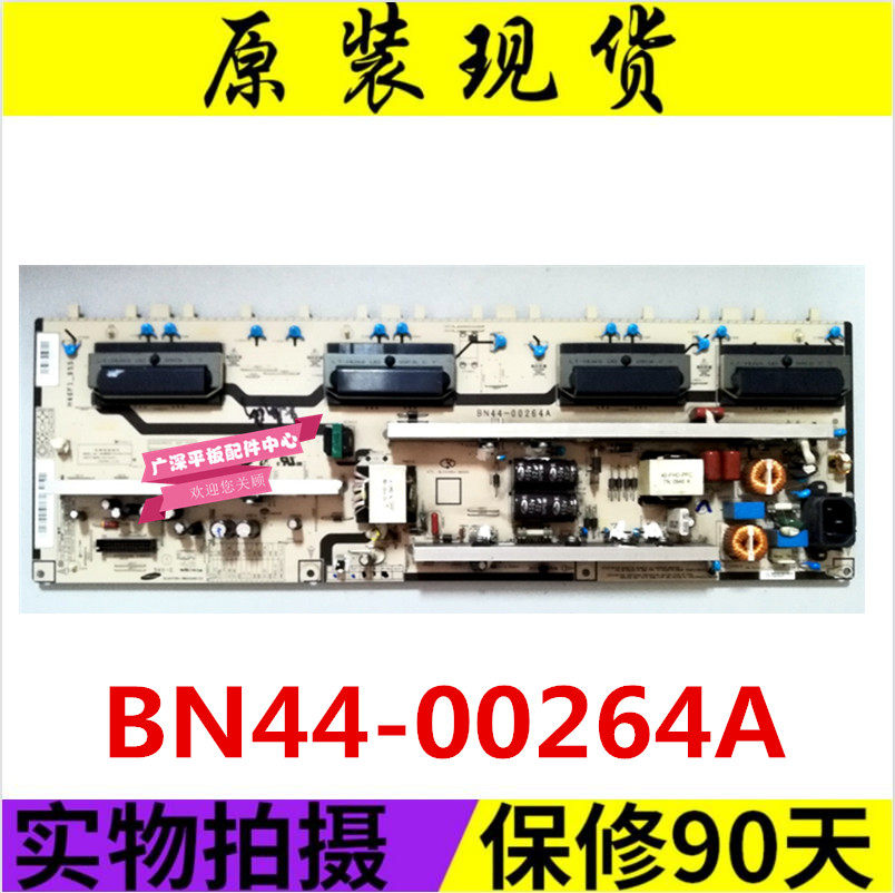 Original fit Samsung LA40B530P7R LA40B550K1F power supply board BN44-00264A H40F1-9SS