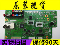 ~New Sharp 32LX235A 32NX230A motherboard 32A15D KG094 QPWBNG094WJN2 3