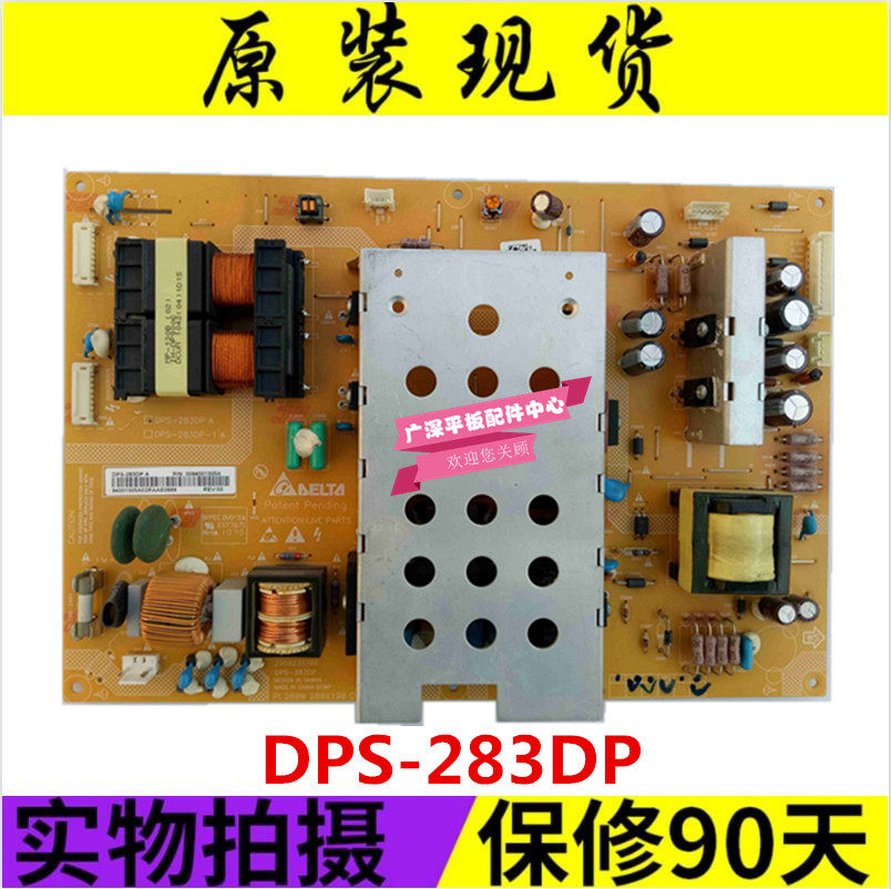Spot Haier LB46R1 LB46R3 LU46R1 LU52T1 Power supply board DPS-283DP A power supply