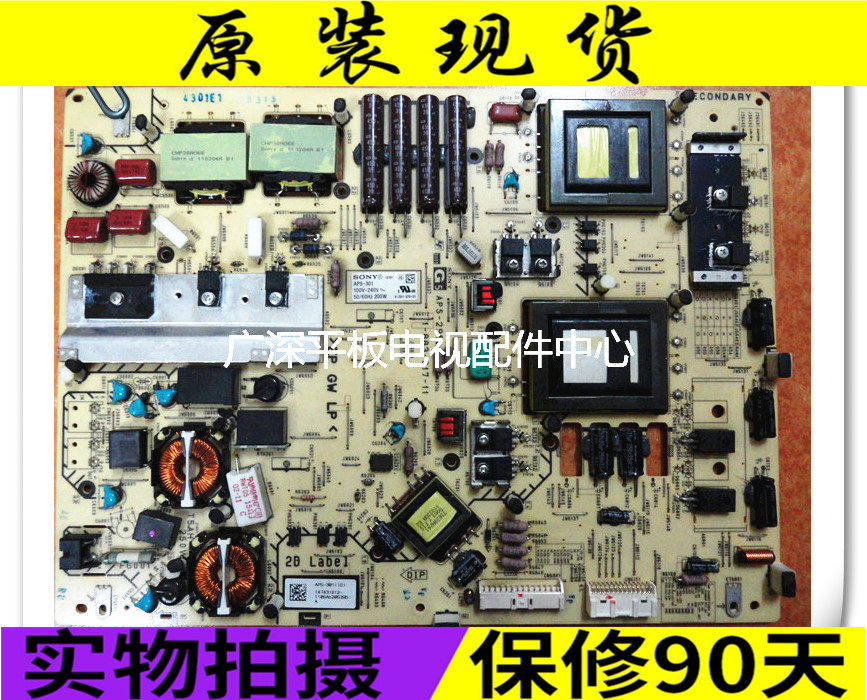 ~Sony LED KDL-46EX720 Power Panel 1-884-406-11 APS-298