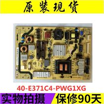 ~ TCL Trump 43CE660LED L39F3300B LED43C730 40-E371C4-PWG1XG