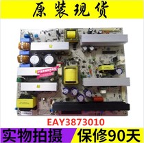 Original Hisense TPW3208 power board PSPU-J701A EAY38730101 2300KEG017B-F