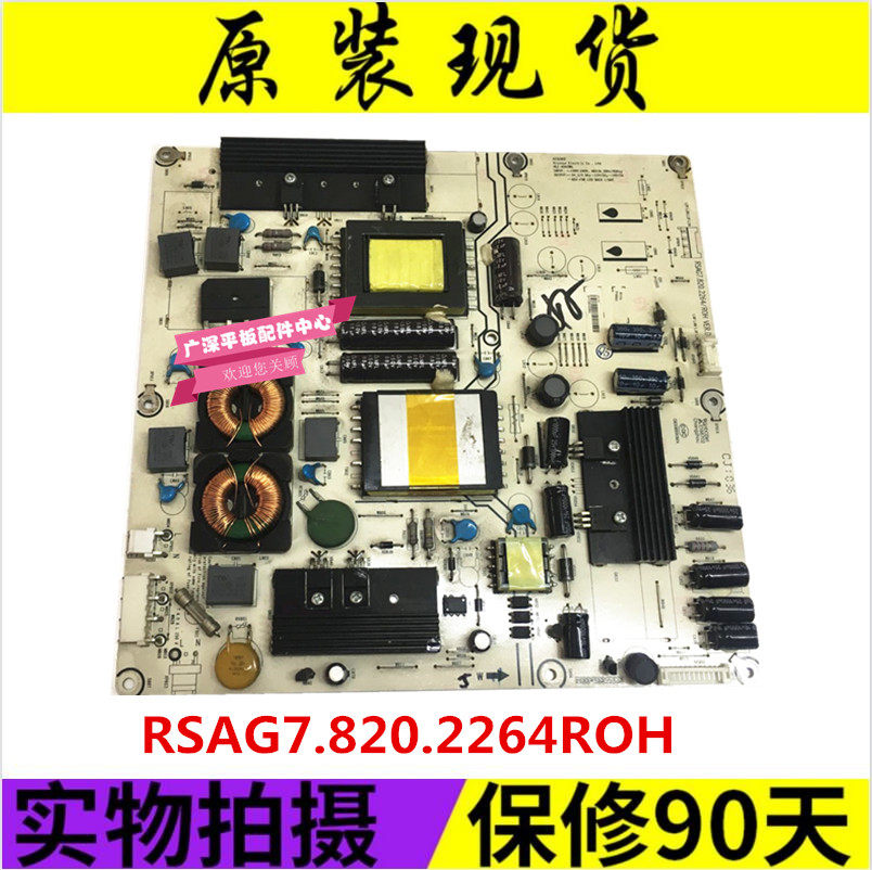 Original Hisense power RSAG7 820 2264 ROH HLE-4042WA