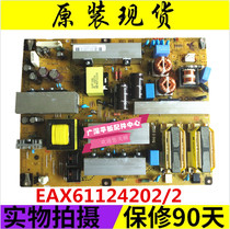 LG LCD TV 42LD450 550 37LK465C 42LK465C-CC power supply board EAX61124201