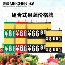 Supermarket price card digital flop double-sided fresh fruit and vegetable price card hanging rewritable price card waterproof