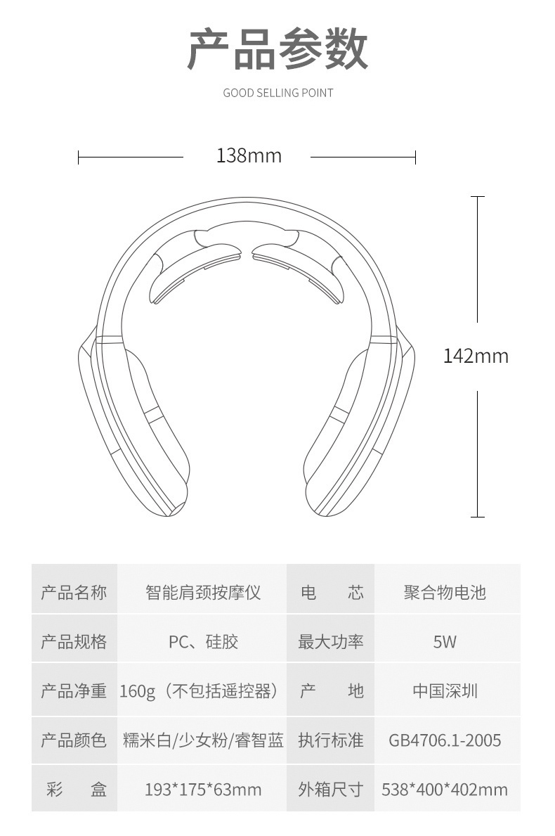 沈梦辰同款 PGG TENS低频脉冲 颈椎按摩仪 3种模式 15档力度 图16