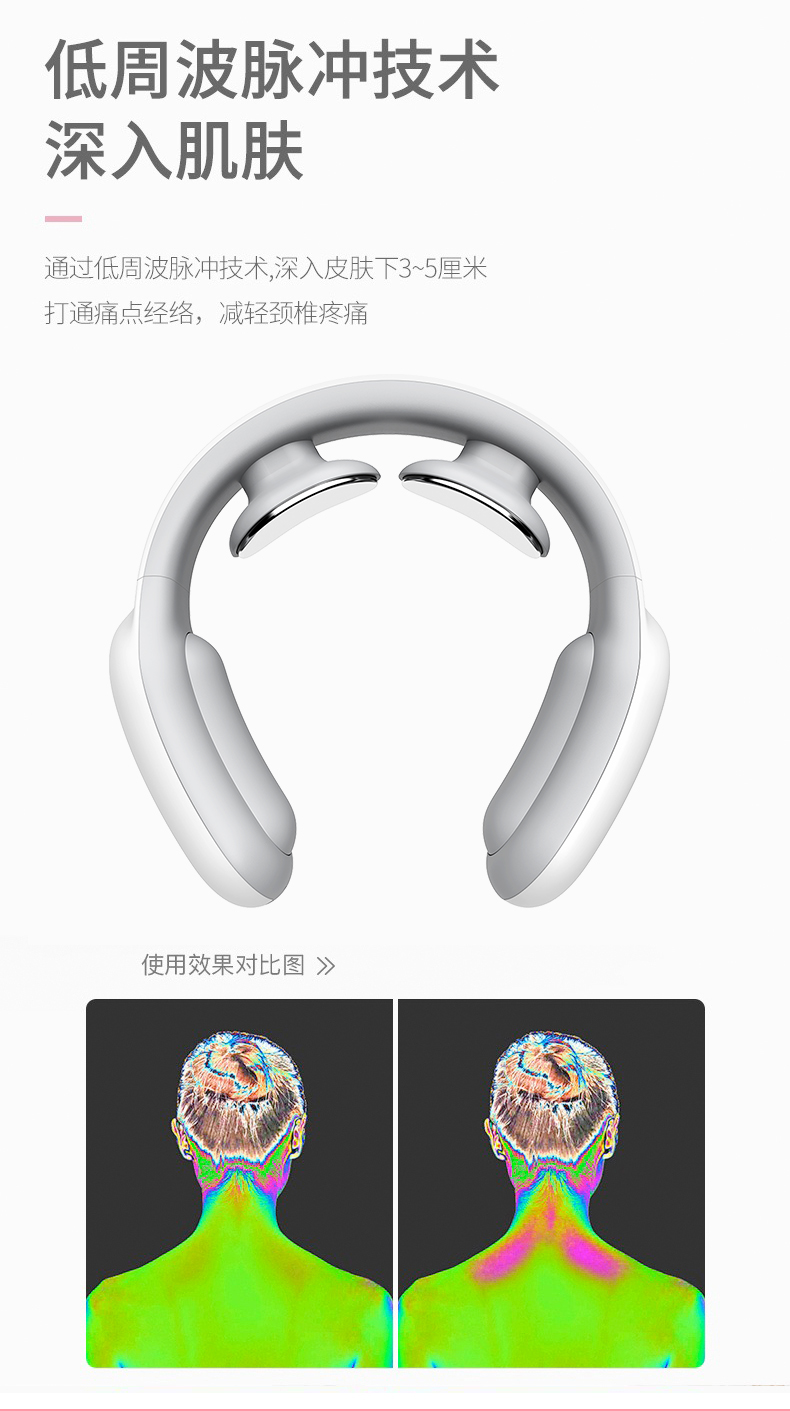 沈梦辰同款 PGG TENS低频脉冲 颈椎按摩仪 3种模式 15档力度 图4