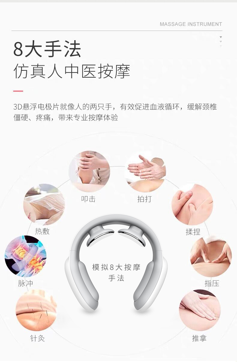 沈梦辰同款 PGG TENS低频脉冲 颈椎按摩仪 3种模式 15档力度 图6
