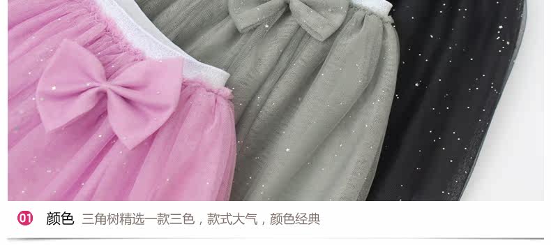 Jupe fillette en mélange - Ref 2053009 Image 61