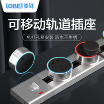  Lobe removable socket Household kitchen special slide type punch-free multi-function plug-in power rail socket