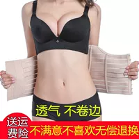 Thắt lưng corset đai quai đeo cơ thể định hình phụ nữ thể thao eo thể dục corset cao su nhựa với sự hỗ trợ mạnh mẽ đai gen bụng