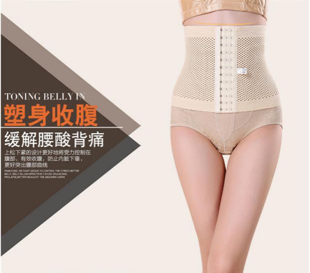 Mùa hè siêu mỏng phần ngắn bụng mỏng eo bụng sau sinh với giảm vòng eo thắt lưng nữ nhận bụng nhỏ quan dinh hinh