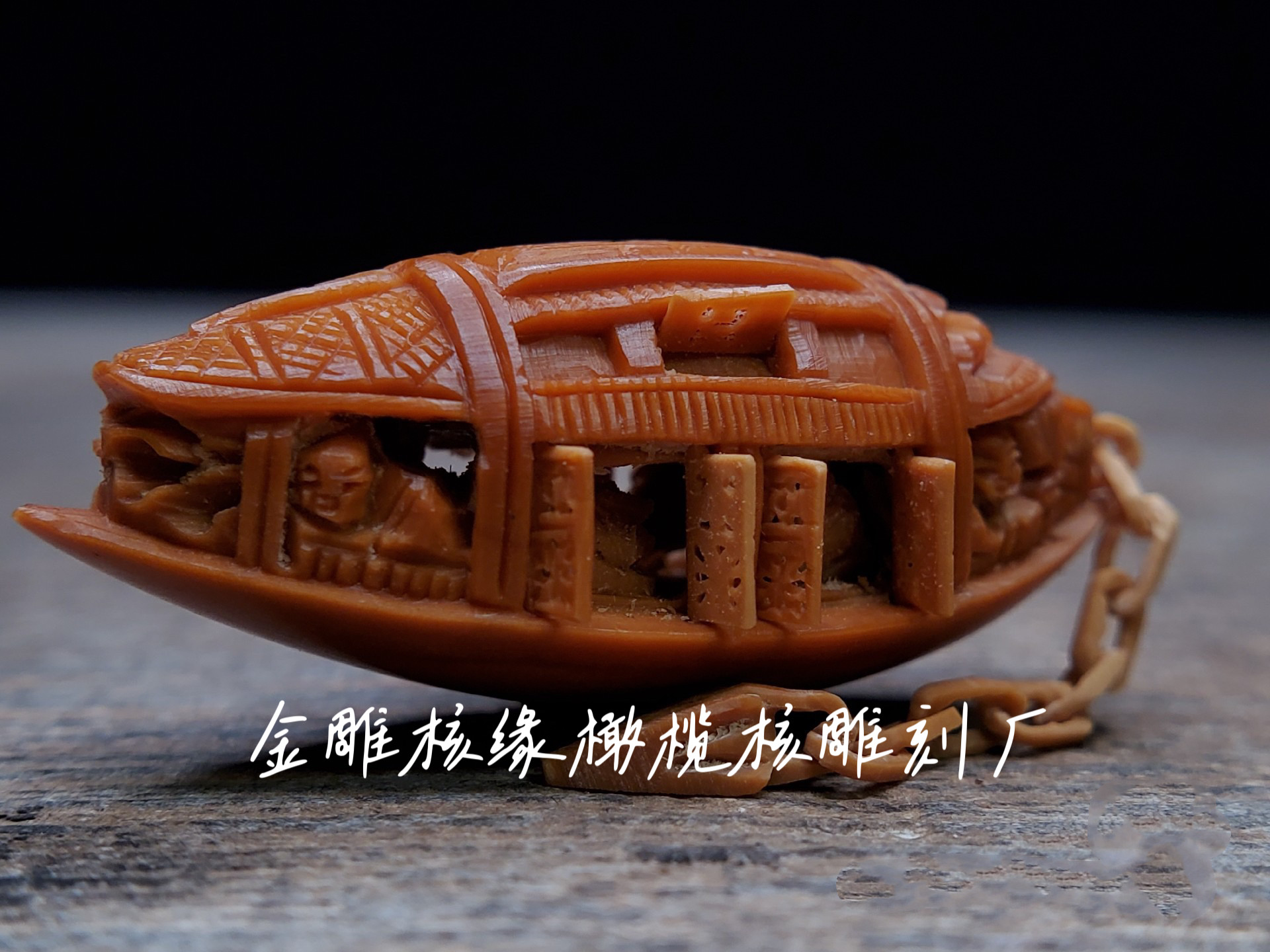 橄榄核雕刻核舟记:十开门精品,收藏级艺术品,你值得拥有!🎨-橄榄核雕-淘宝百科网
