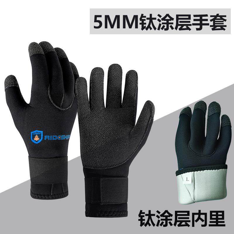 2023 new rideship Kevlar 5MM diving gloves snorkeling gloves anti-cut wear resistant winter swimming gloves tide-Taobao