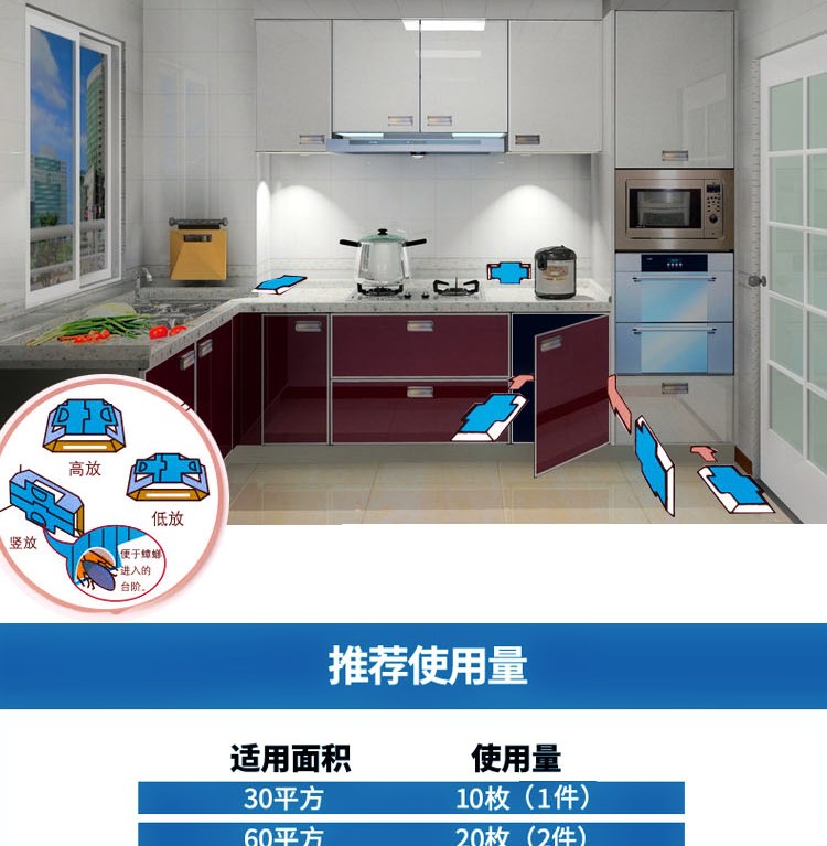 bình xịt diệt muỗi 6,9 nhân dân tệ 10 bẫy squatter 家用 家用 nhà đầy đủ tổ kiến ​​bò sát phiến bò sát e - Thuốc diệt côn trùng bình xịt muỗi ruồi