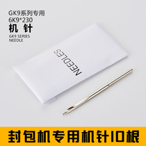  Trapeze GK9-370 portable electric sewing machine needle sealing machine Woven bag sealing machine accessories machine needle