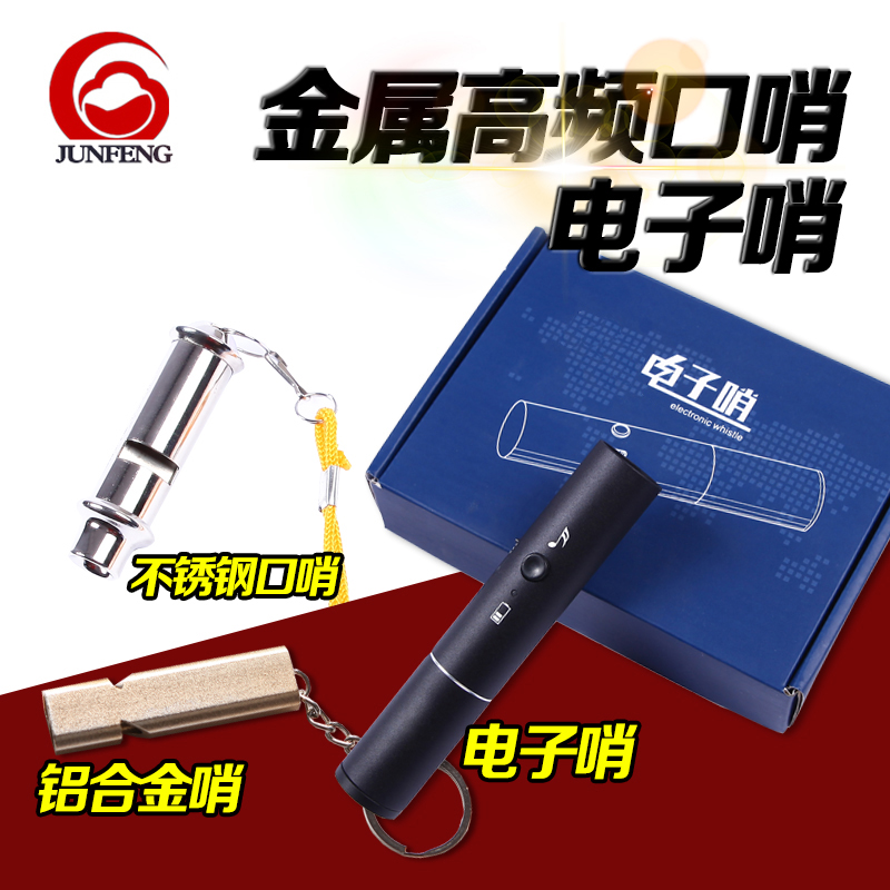 Outdoor Sentinel Protective Supplies High Frequency Lifeguard Sentinel Security Metal Stainless Steel Whistling Camp Travel