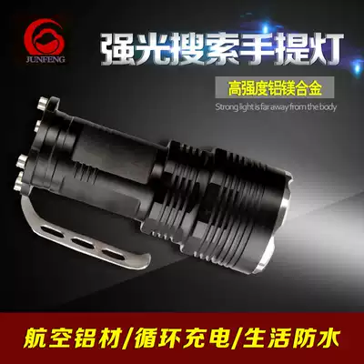 Outdoor high-power strong light portable lamp search lamp Searchlight aluminum alloy strong light rechargeable flashlight