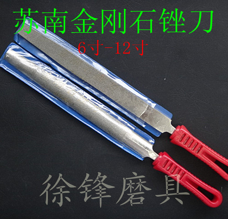 Sunan diamond file large flat file 6 inch 8 inch 10 inch 12 inch carbide mold