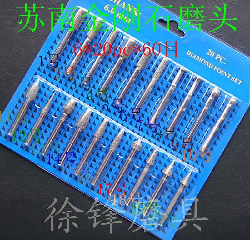 Sunan diamond 6*20pc grinding head 60 mesh grinding head grinding rod stone mold special durable