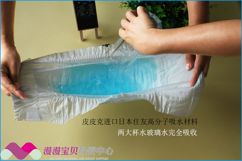 Pippik tã lót chính hãng nam và nữ siêu mỏng kích thước khô SMLXLXXL ghi chú tin nhắn - Tã / quần Lala / tã giấy bỉm moony natural nội địa