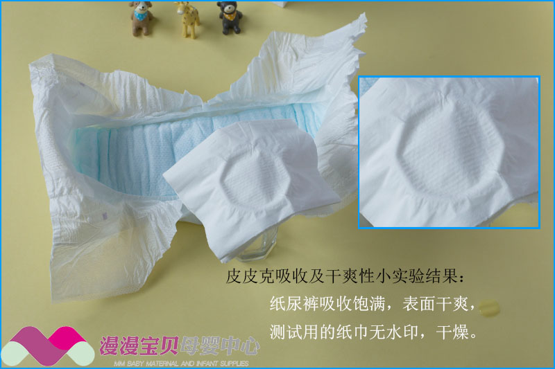 Pippik tã lót chính hãng nam và nữ siêu mỏng kích thước khô SMLXLXXL ghi chú tin nhắn - Tã / quần Lala / tã giấy bỉm moony natural nội địa