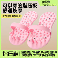 가정 걷는 손톱 마사지 슬리퍼