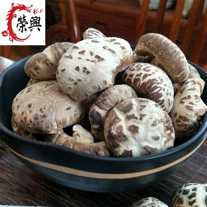 Beam Golden Flower Mushrooms With State Special Produce Dry Goods Cut Foot New Cargo class 250g 