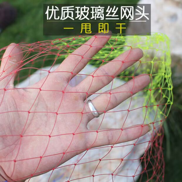 Khung thép không gỉ nhúng lưới thủy tinh lưới lưới lỗ lớn cá lưới thiết bị câu cá cung cấp ngư cụ cần câu cá tay