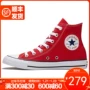 Converse Converse 18 Giày nam mùa thu Giày thể thao thường ngày 162065C giày vải nữ