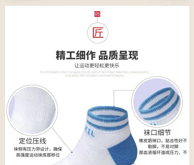 Trẻ em vớ cầu lông cô gái vớ dày 4-10 tuổi bóng bàn vớ thể thao bé trai ống ngắn mồ hôi vợt cầu lông đơn