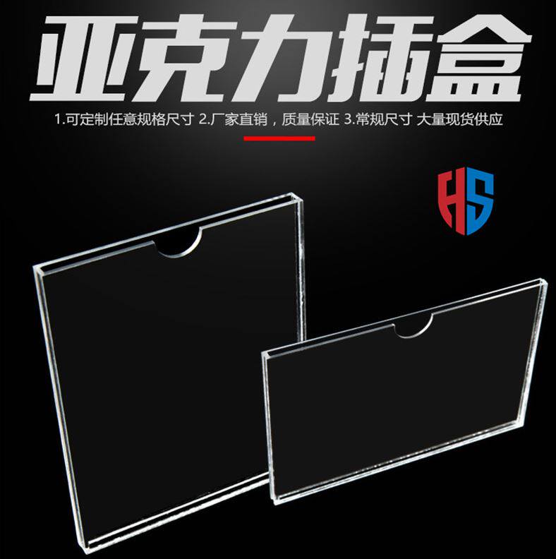Corridor Transparent Equipment Point Check Card Placement Tank To Make Double position Self-adhesive Sign to Card Box Frame Room