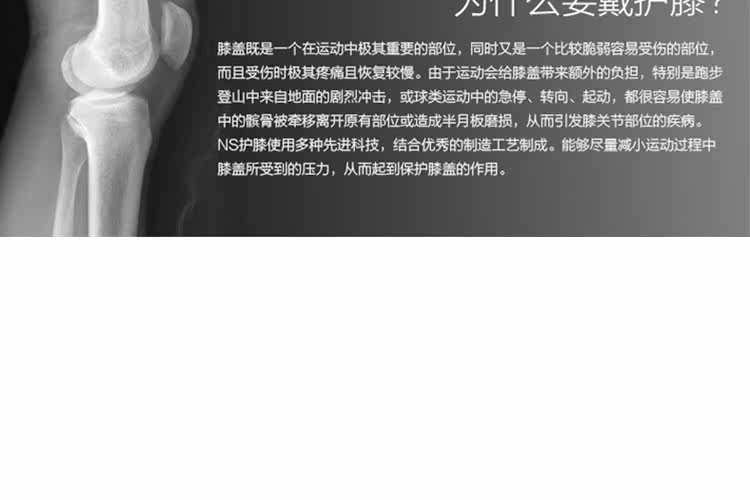 Protection sport - Ref 584230 Image 43