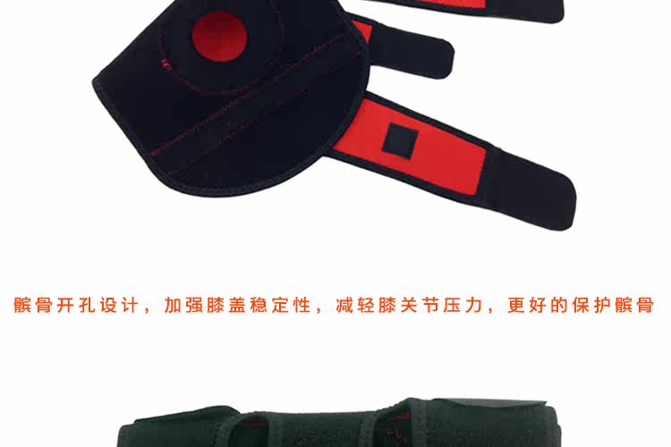 Protection sport - Ref 584230 Image 38